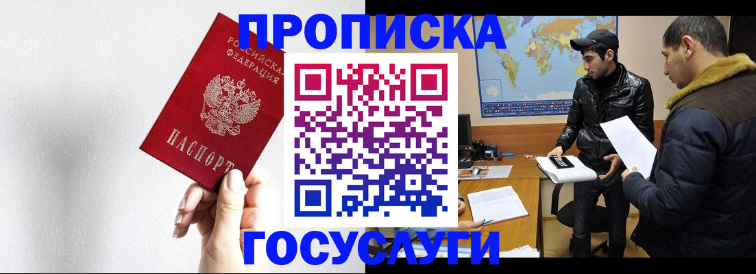 регистрация для дет. сада в Черняховске