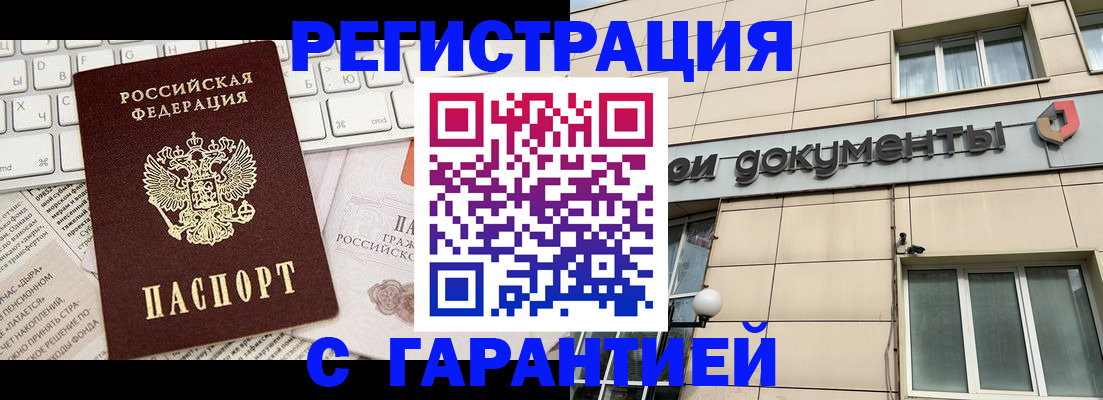 форма 3 в Черняховске